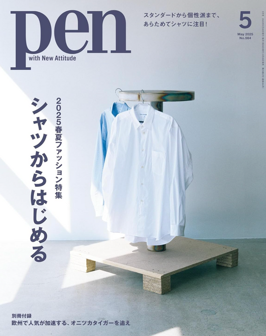 【掲載のお知らせ】『Pen 5月号』にてご紹介いただきました