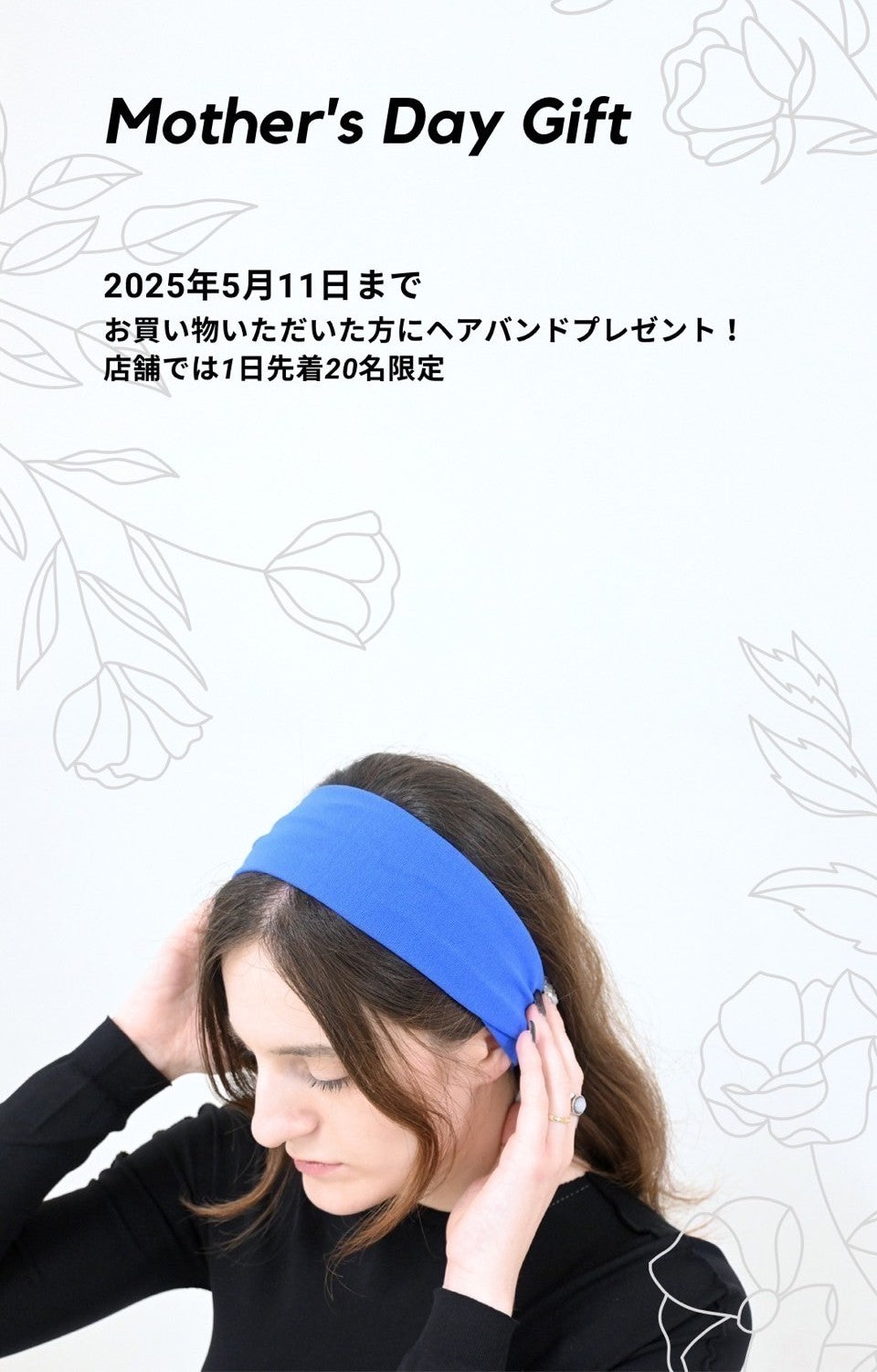 【ノベルティプレゼントキャンペーン🌸】