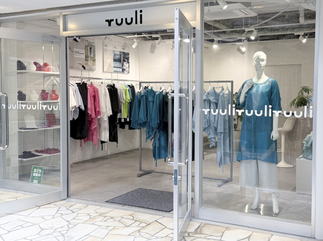 STORE