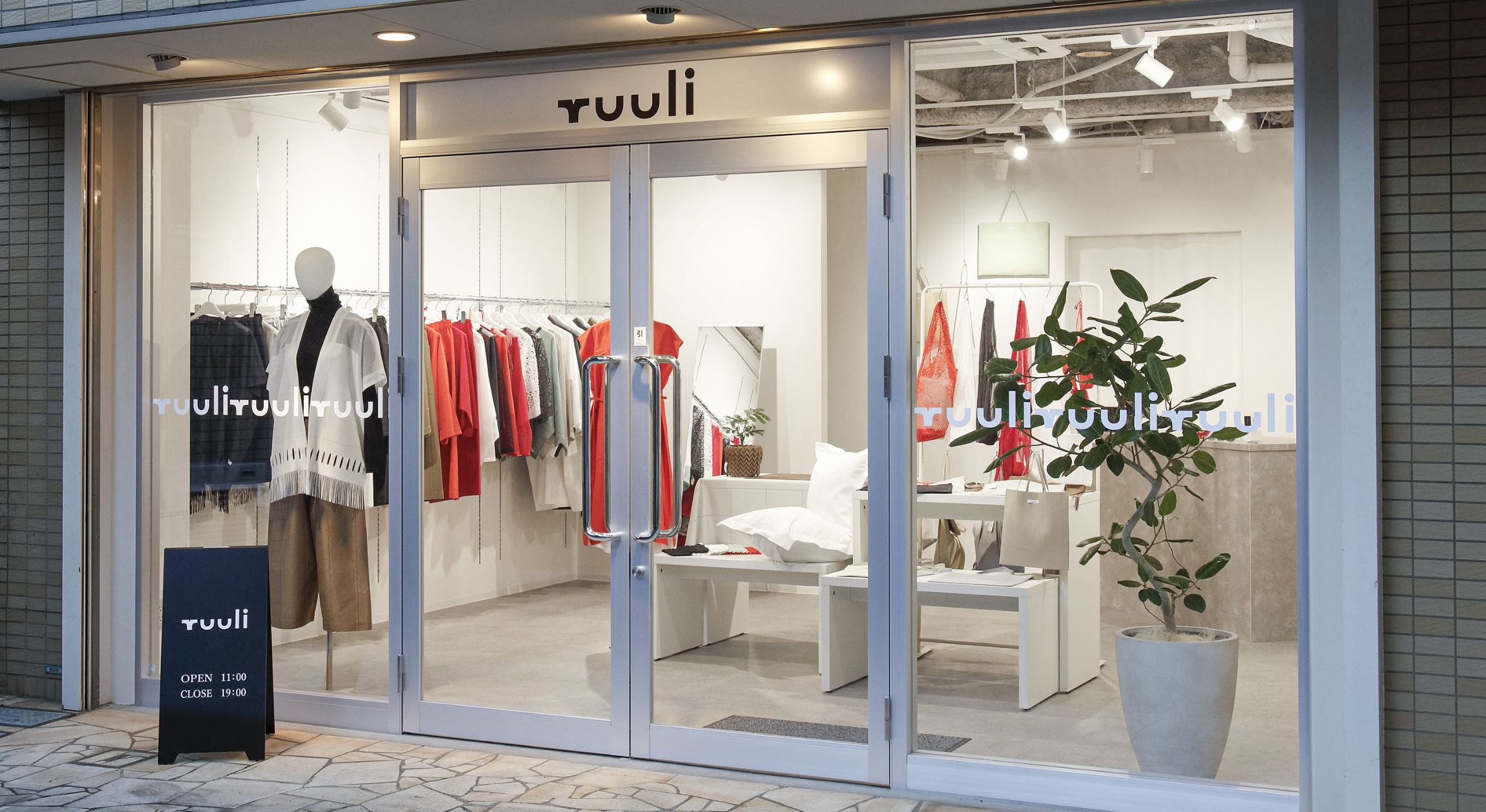 STORE