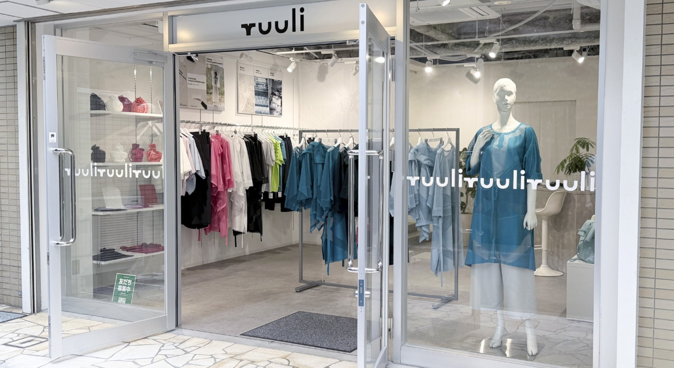 STORE